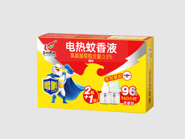 電熱蚊香液